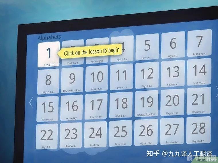 键盘指法大挑战，小游戏助你提升打字速度