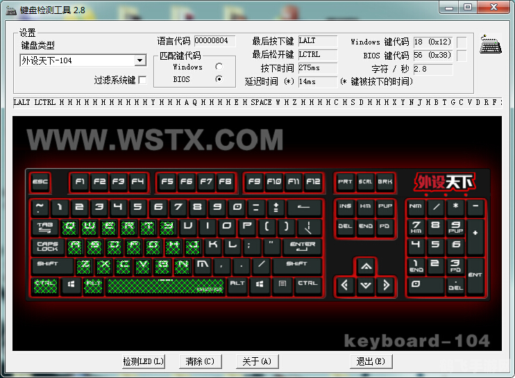 键盘指法大挑战，小游戏助你提升打字速度