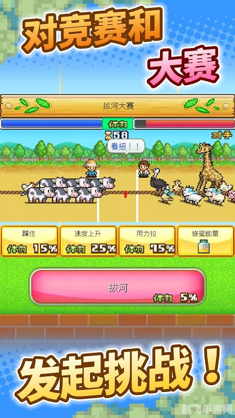 为什么农场打不开,农场手游打不开？这些解决方法帮你轻松应对！