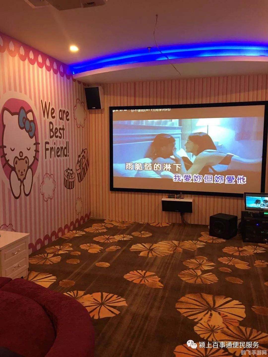 八戒私人院影,八戒私人影院，手游玩法全解析与独家攻略