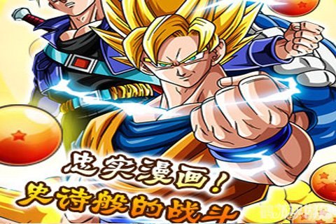 超级七龙珠,超级七龙珠游戏攻略与深度解析