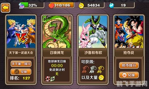 超级七龙珠,超级七龙珠游戏攻略与深度解析