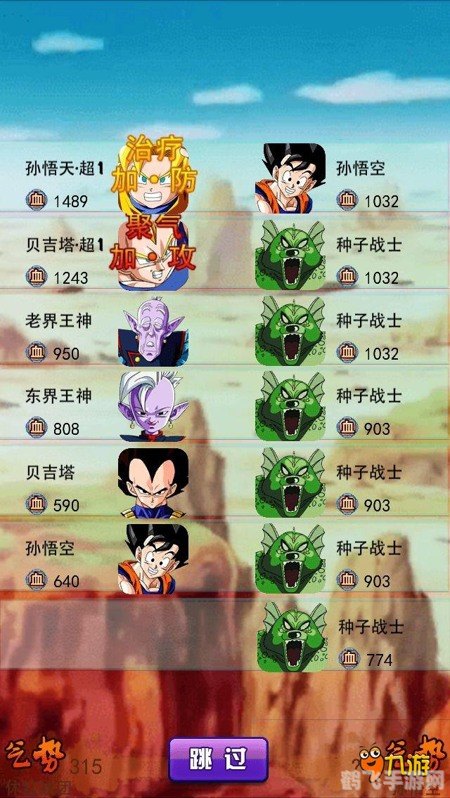 超级七龙珠,超级七龙珠游戏攻略与深度解析