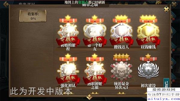 QQ勋章墙查看不了?手游达人来教你解决方法和勋章攻略!