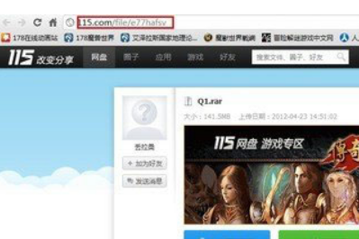 115提取码,掌握115提取码，手游攻略大揭秘！
