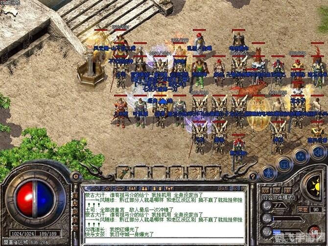 新博浪传奇,新博浪传奇