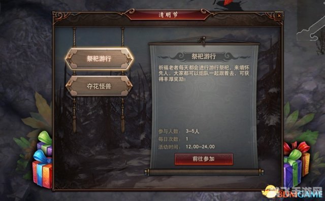 探索海磬咒语的神秘力量——游戏新玩法攻略