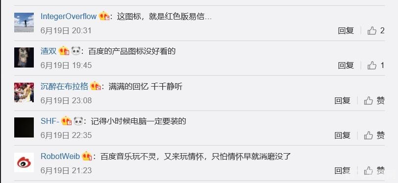 千千静听5.0手游攻略，畅享音乐之旅