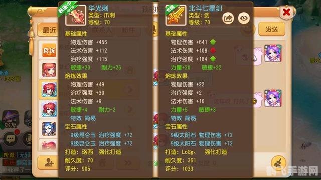 70周年国庆阅兵时间几点,手游中的70周年国庆阅兵盛典攻略