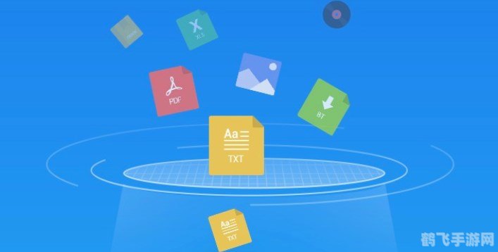 es文件浏览器是什么,ES文件浏览器，手游玩家的文件管理神器