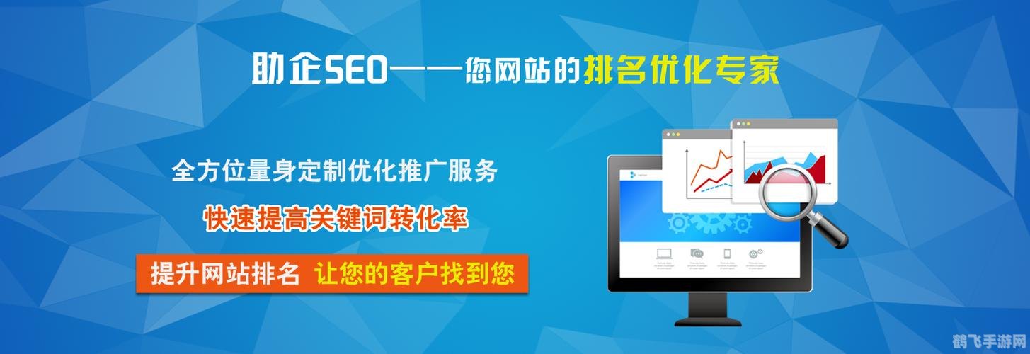 百中搜优化软件