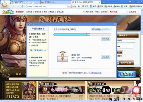 彩云游戏浏览器,彩云游戏浏览器，游戏爱好者的全新选择