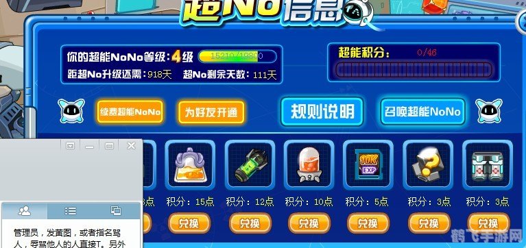 至尊nono,至尊NONO手游攻略，成为至尊玩家的秘诀