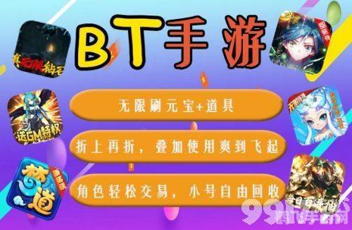 bt种子发布系统,掌握这些手游攻略，让你在BT种子发布系统中游刃有余