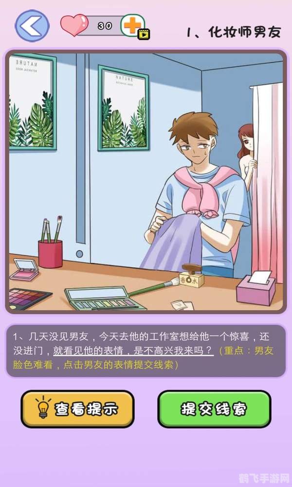 宠儿的情夫,宠儿的情夫游戏攻略,揭秘情感交织的奇妙世界