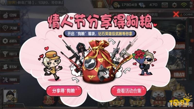 情侣购物商城,情侣购物商城手游攻略，打造专属你们的甜蜜购物天地