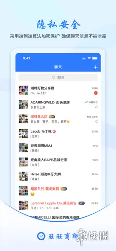 旺旺无法登陆？解决方案大揭秘！