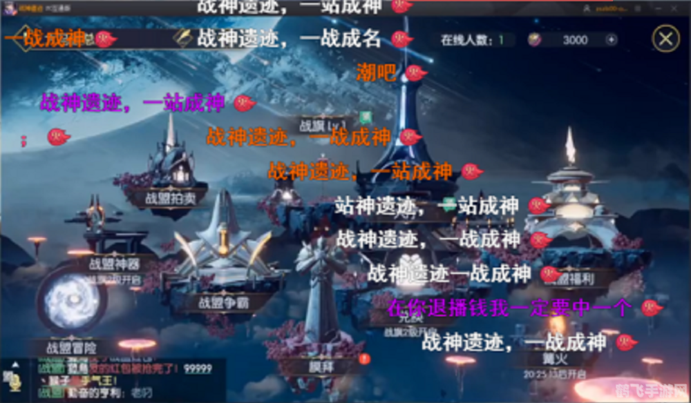 涪陵生活网,手游大师教你玩转XX奇幻手游，轻松登顶排行榜！