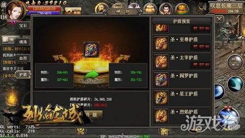 业火之气息，探秘稀有道具，助力玩家征战游戏世界