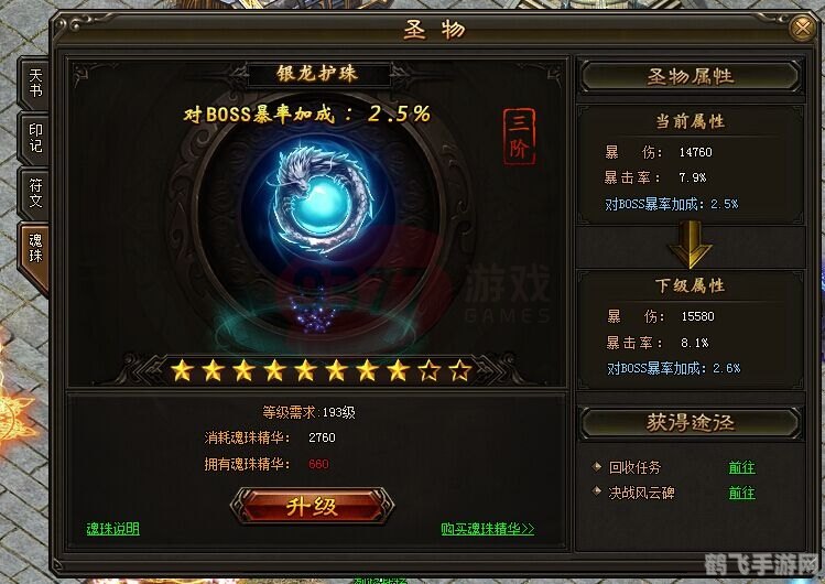 s13总决赛时间,S13总决赛时间公布,手游玩法攻略大揭秘!