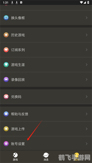 网页登qq,网页端登录QQ，畅玩手游新体验