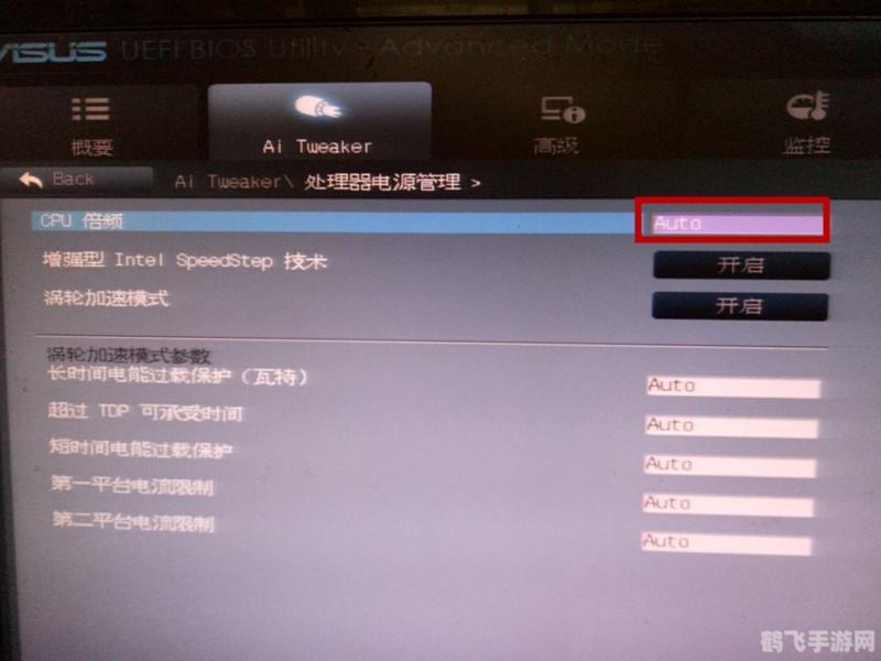 softfsb教程,SoftFSB软件教程，轻松实现CPU超频，提升游戏体验
