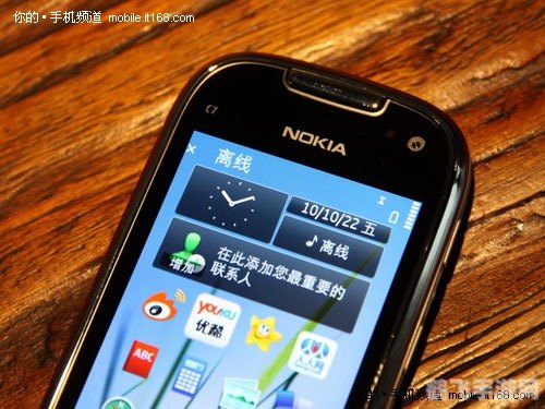 诺基亚C7软件