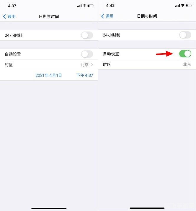 iOS 14更新时间及手游玩法全攻略