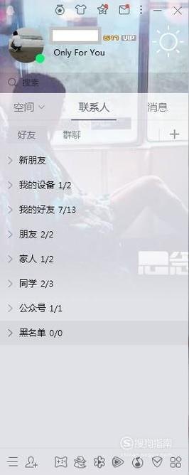 QQ透明皮肤炫酷换装，手游达人教你玩转个性定制！