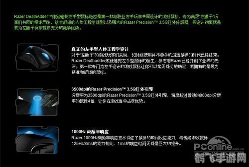 炼狱蝰蛇鼠标驱动,炼狱蝰蛇鼠标驱动，手游操作新境界