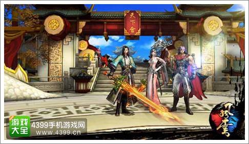 风云之问鼎天下,风云之问鼎天下手游攻略,逐鹿中原,问鼎天下