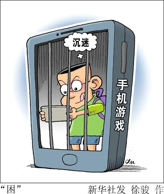 网易防沉迷认证，守护青少年，健康游戏，畅享手游新体验