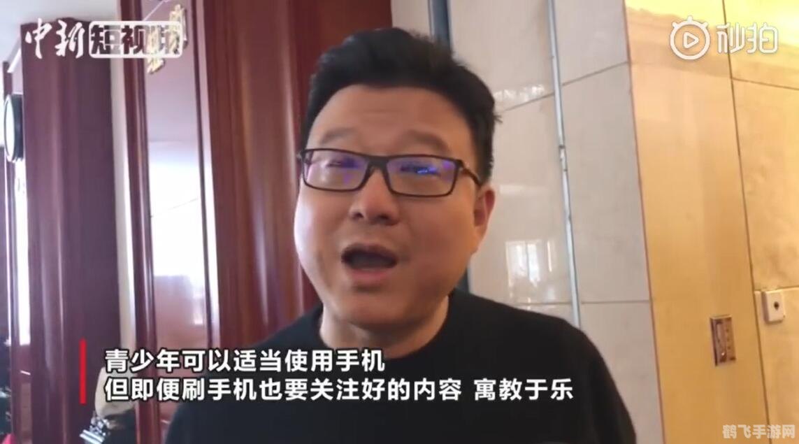 网易防沉迷认证，守护青少年，健康游戏，畅享手游新体验