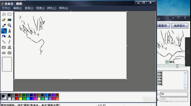 XP画图工具,手游图像编辑攻略