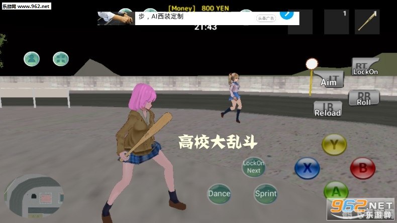 战逗高校小戚,战逗高校小戚手游攻略,成为校园战斗之王的秘诀