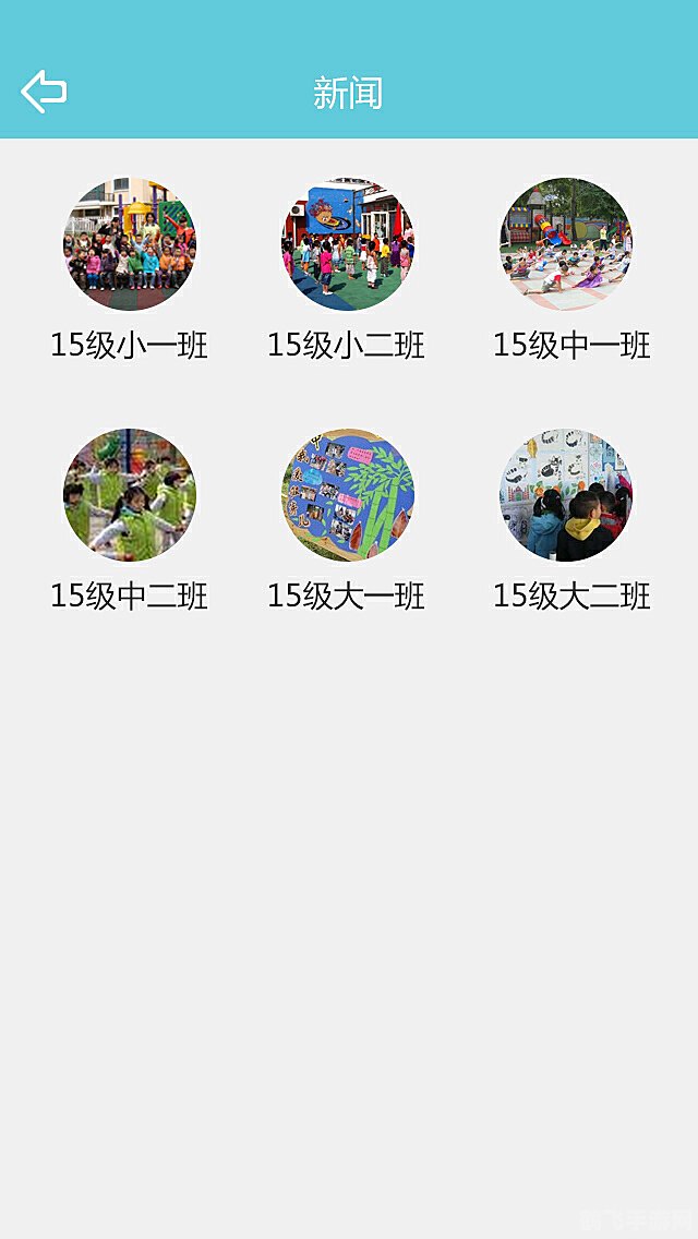 重庆校讯通,重庆校讯通手游全攻略,玩转校园,成就达人!