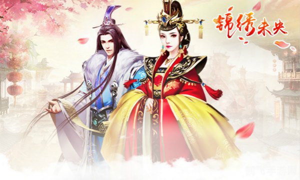 锦绣未央手游攻略，掌握命运，打造专属宫廷传奇