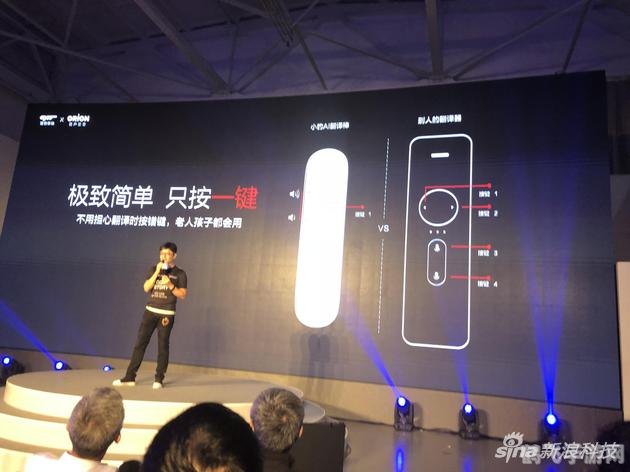 小豹AI翻译棒，游戏玩家的跨语言沟通神器