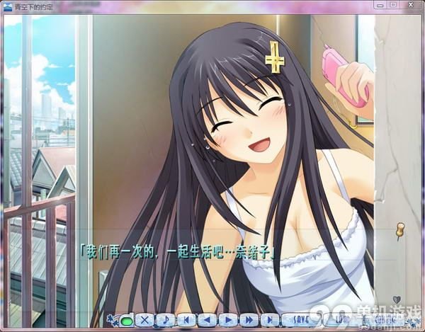 青空下的约定h,青空下的约定