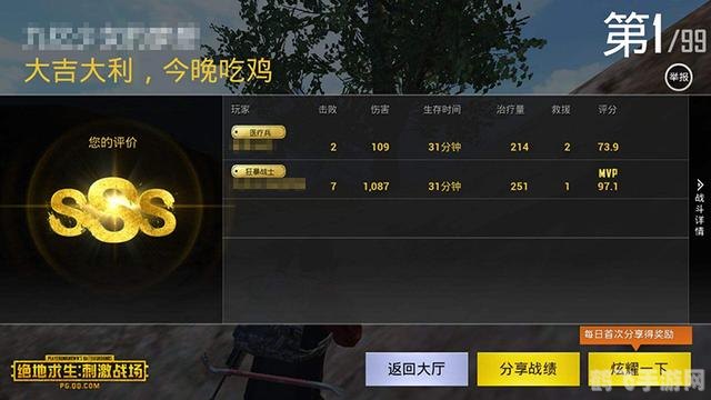 P2P终结者手游攻略，制霸战场的秘诀