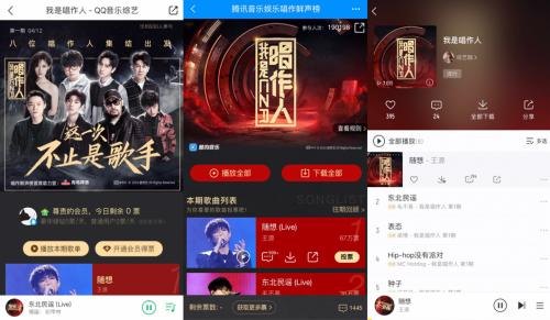 酷我音乐与手游联动，打造沉浸式游戏体验