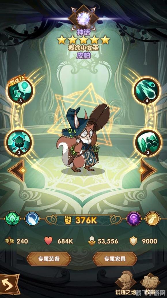 燃烧军团的远征,全新种族