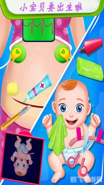 生小宝宝小游戏,生小宝宝手游，孕育可爱宝宝，体验亲子乐趣！