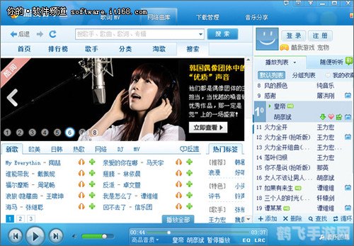 酷狗音乐2011正式版,酷狗音乐2011正式版，经典音乐播放器重温旧时光