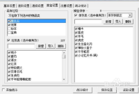网金游侠内挂,网金游侠内挂的功能