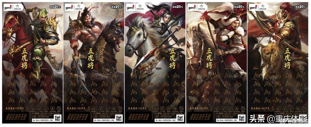 新三国赵云,新三国赵云游戏攻略，打造无敌赵云，驰骋三国战场