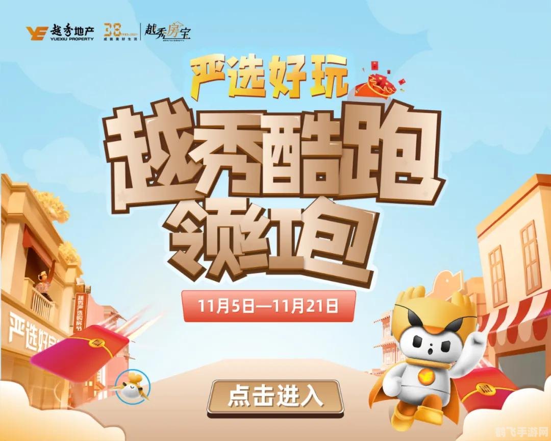 微信抢红包玩法全攻略，手游爱好者必备！