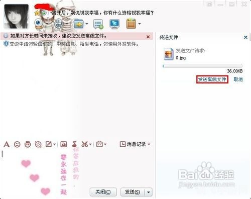 qq离线文件在哪里,QQ离线文件存储位置详解