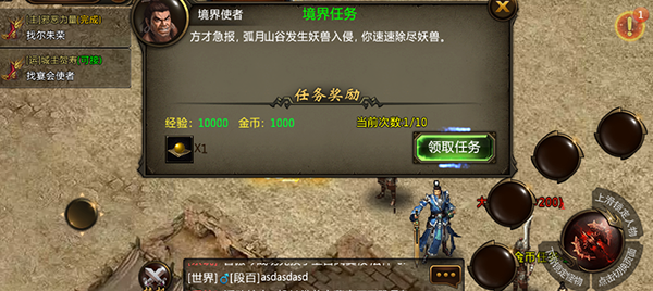 ZG梗解析与手游攻略，探索游戏新境界