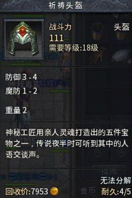回溯时光，探寻可乐最初的颜色——手游攻略